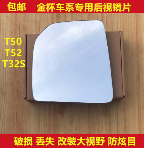T50T52T32S金卡S30S32