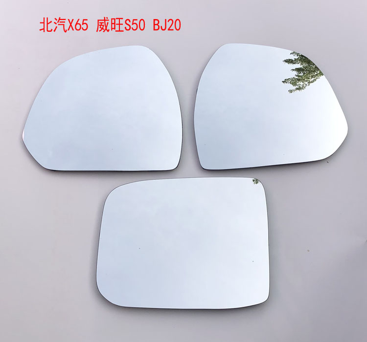 大乘G70S G60S G60E G60 E20 反光镜玻璃 后视镜倒车镜片