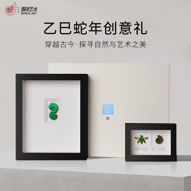 智泽《吉石已到》2025蛇年限定高端新年礼品亲朋客户商务定制礼盒