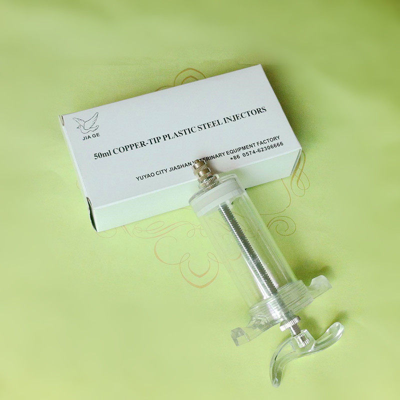 50ml佳善出口塑钢注射器 兽用连续 禽用针筒 兽用器械 畜牧