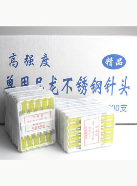 兽用一次性尼龙针头注射器