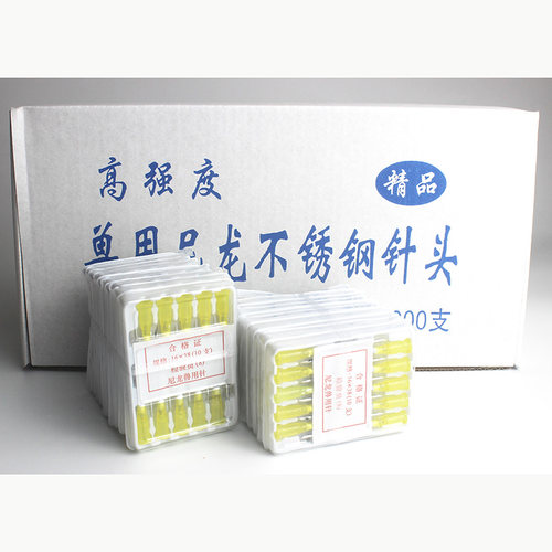 兽用一次性尼龙针头注射器