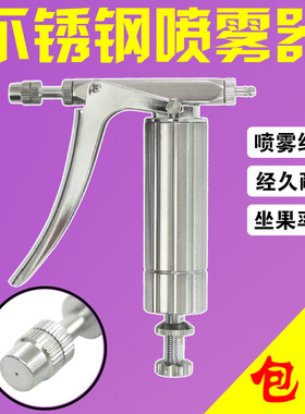 西红柿花卉授粉器番茄樱桃连续喷雾器点花神器喷枪蔬菜果瓜喷花器