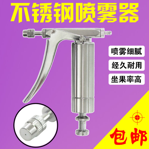 西红柿花卉授粉器番茄樱桃连续喷雾器点花神器喷枪蔬菜果瓜喷花器