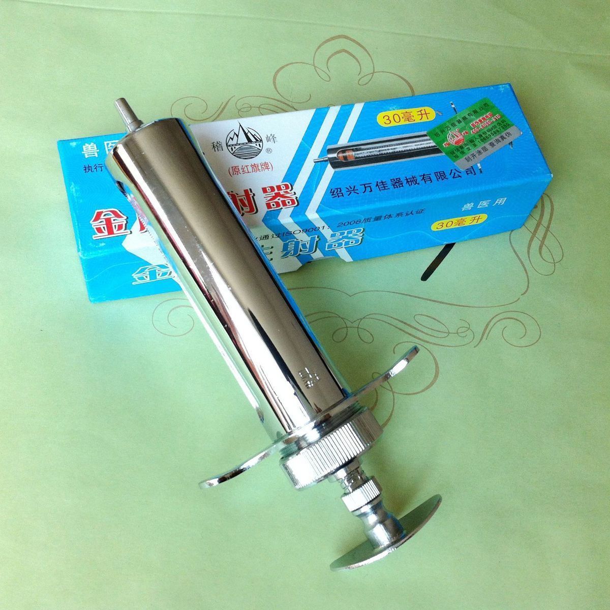 稽峰畜牧兽医金属注射器