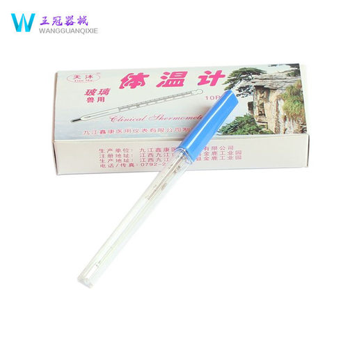 兽用体温计体温表肛门体温表玻璃体温计宠物猪牛羊水银体温计1支 - 封面