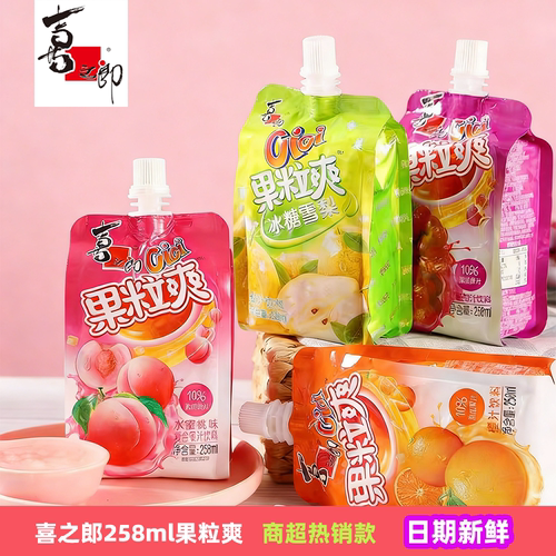 喜之郎果粒爽258g*4支送袋子