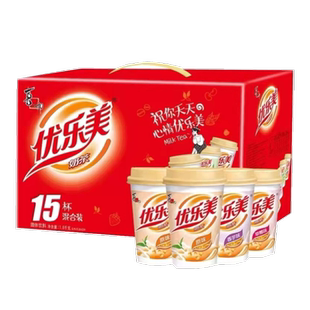 喜之郎优乐美椰果奶茶原味草莓味香芋混合80g*15杯家庭分享礼盒装