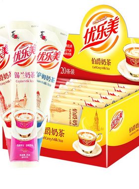 优乐美25g阿萨姆伯爵锡兰奶茶