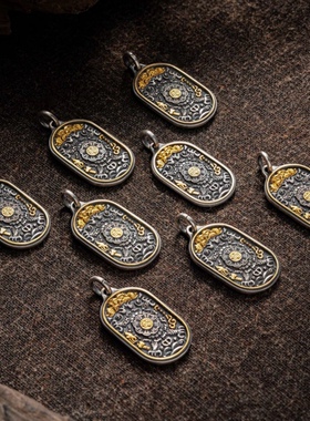 925银九宫八卦-八大守护  黄铜/银贴金两个版本 尺寸31*18mm