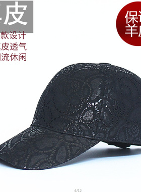 印花头层羊皮冬季休闲风潮流帽子