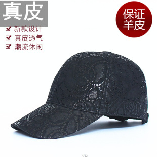 真皮帽子印花羊皮春秋冬季鸭舌帽休闲男女保暖棒球帽潮流翻毛皮