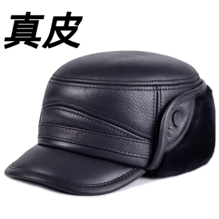 老人真皮帽子男士秋冬季皮帽子中老年牛皮护耳爸爸帽爷爷老头帽
