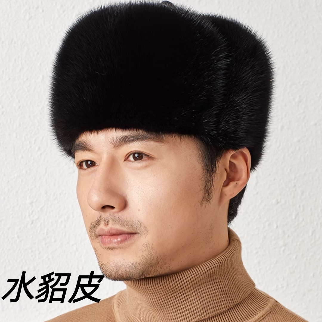 水貂皮草帽子男士秋冬加厚保暖貂皮雷锋帽老人真皮护耳帽中老年帽