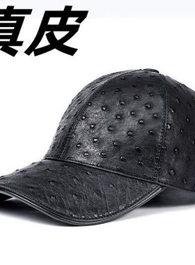 蒂羽森棒球帽逛街休闲男士春秋冬