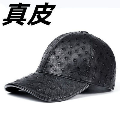 蒂羽森棒球帽逛街休闲男士春秋冬