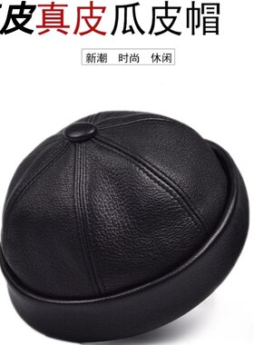 秋冬季新款中老年人真皮帽子男士鹿皮地主帽复古贝勒爷瓜皮帽子