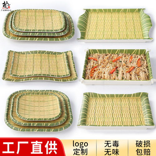 创意烧烤店专用盘子密胺竹编商用餐具饭店酒店火锅店长方形配菜盘