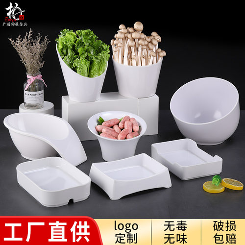 密胺火锅店餐具套装商用餐厅创意配菜盘子塑料个性餐盘凉菜碟定制