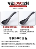 Bantamine Tableware Hotel Spoon Spoon Spoon Spoon Spoon Коммерческая японская ложка ложка фаст -фуд рамэн ложе длинная ручка с крючкой ложкой творчество