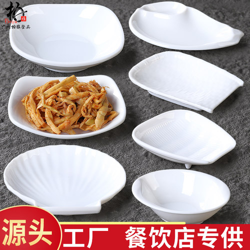 A8白色密胺火锅餐具配菜盘网红创意商用自助餐塑料仿瓷小吃烤肉碟