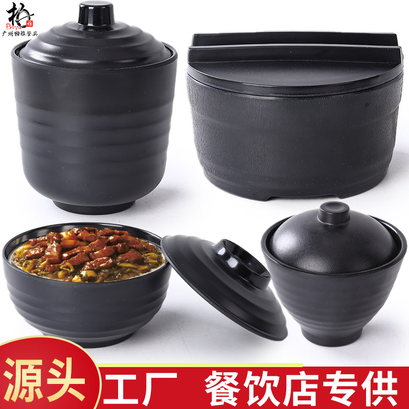 日式餐具汤盅饭盅塑料快餐店木桶蒸饭碗餐厅味噌汤小碗商用带盖子