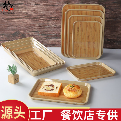密胺仿木纹长方形商用餐盘