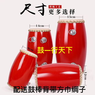 腰鼓12cm 14cm 15cm成人腰鼓儿童腰鼓幼儿腰鼓幼儿园打击乐器秧歌