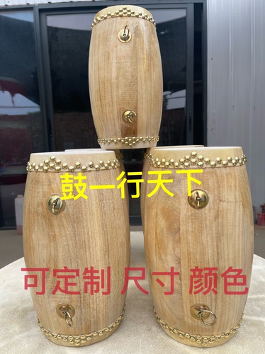 12CM成人腰鼓14CM、15CM原木腰鼓、定制腰鼓、安塞腰鼓、头层牛皮