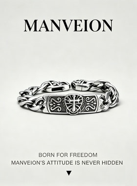 MANVEION时尚复古十字架钛钢手链高级感霸气个性日韩朋克潮人手饰