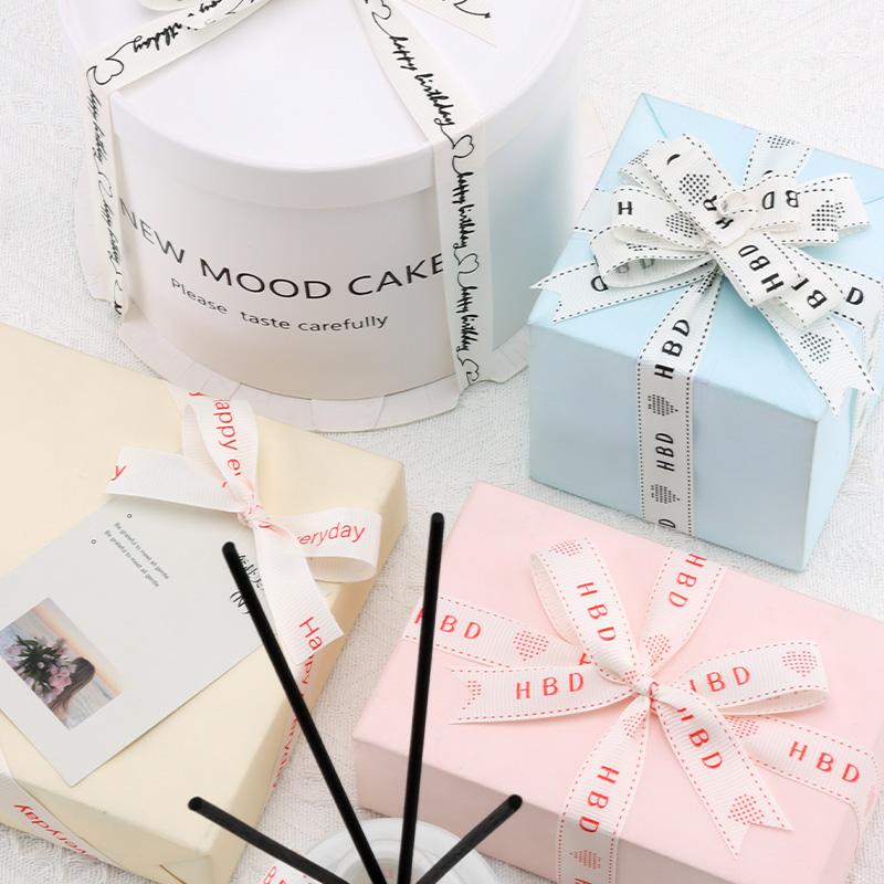 2cm罗纹丝带生日彩带HAPPY 装饰花束绑带礼品盒蛋糕盒包装绸带