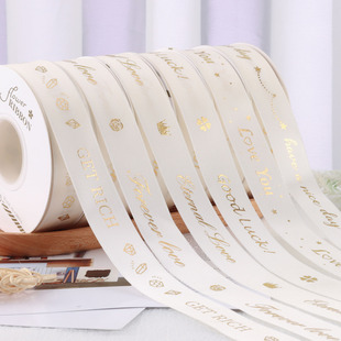米色英文烫金丝带鲜花丝带蛋糕打包丝带礼物盒绸带款手工包装材料