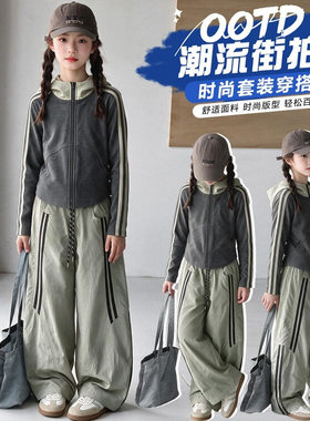 女童春秋连帽卫衣工装裤两件套