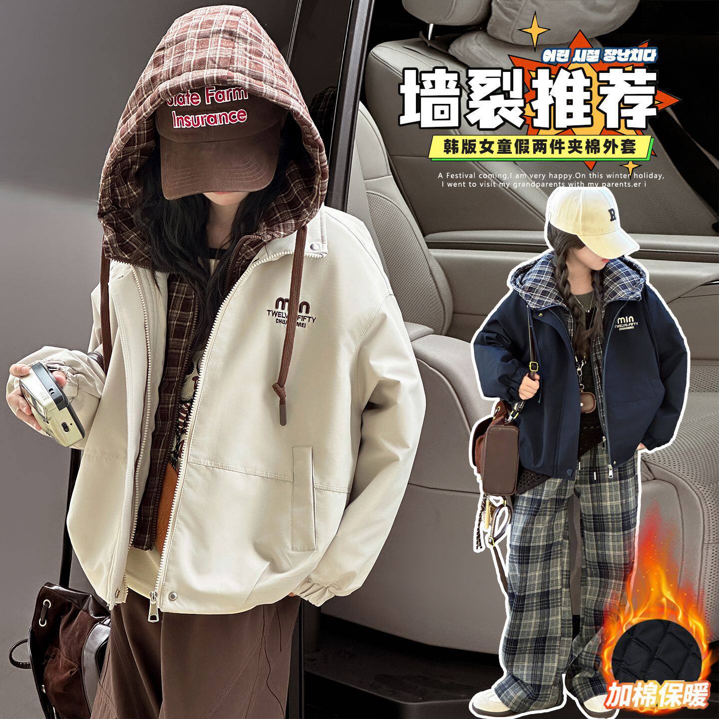 女童夹棉外套加厚秋冬款