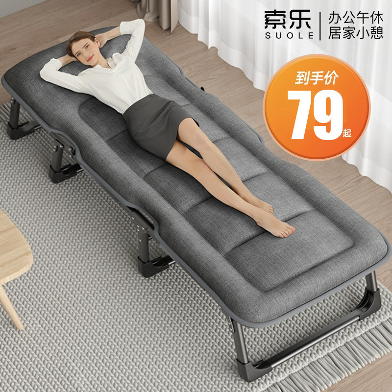 床垫一体折叠床办公室单人午休躺椅秋冬季便携行军床成人午睡神器