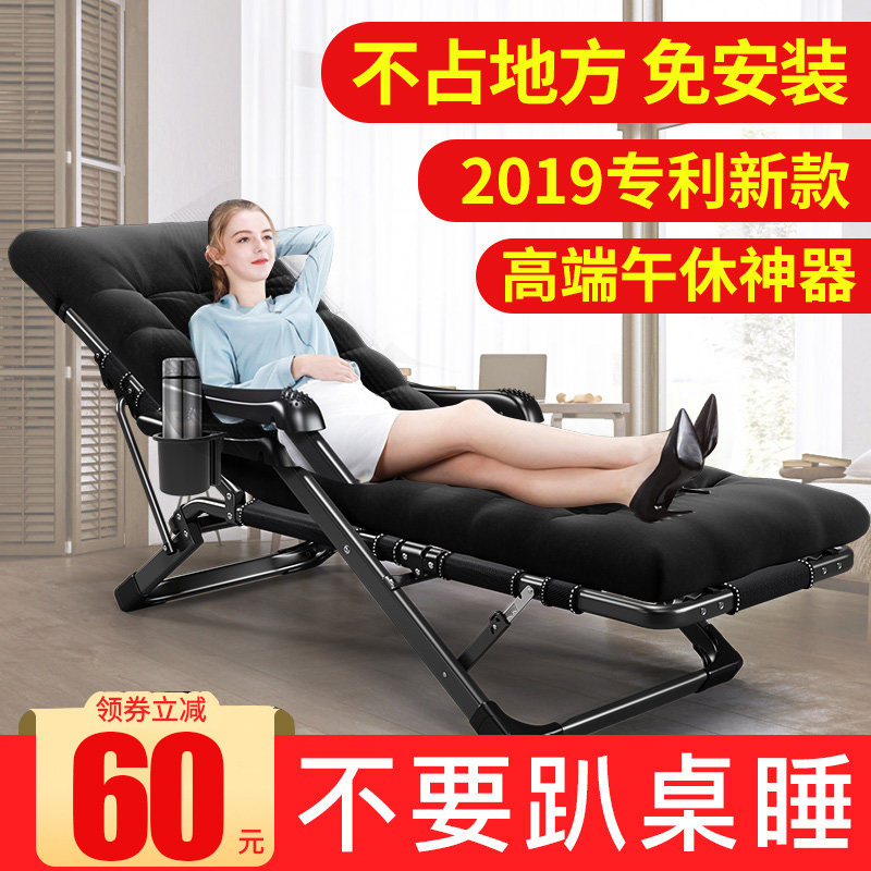 索樂折疊躺椅午休午睡床陽台休閑靠背懶人沙發便攜椅子沙灘椅家用在類目 住宅傢俱, 坐具類, 椅類, 摺疊椅/躺椅中 - 來自Buy2taobao.com提供專業的淘寶代購服務