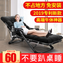 索乐折叠躺椅午休午睡床阳台休闲靠背懒人沙发便携椅子沙滩椅家用