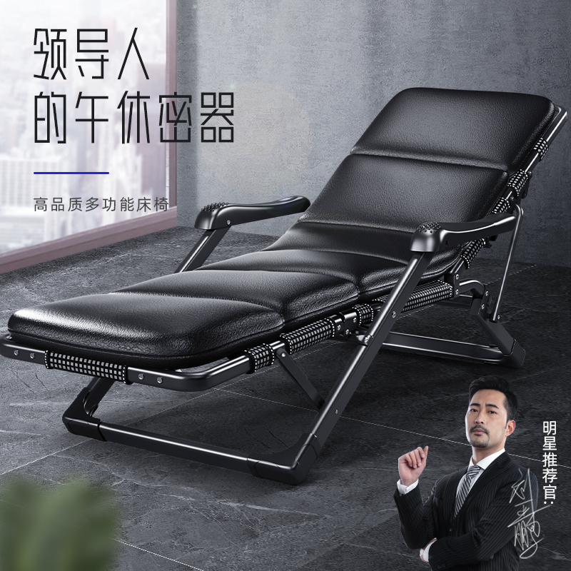 折叠躺椅午睡午休家用舒适便携阳台沙滩休闲靠椅子懒人沙发靠背床