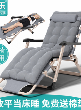 折叠躺椅午休午睡床阳台休闲沙滩靠背椅懒人沙发便携靠睡椅子家用