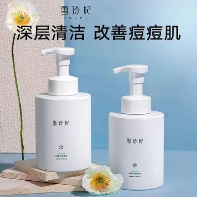 雪玲妃清洁毛孔保湿微泡所有肤质