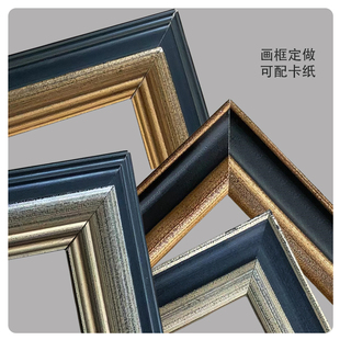 实木相框轻奢复古美式黑金银边背景墙客厅卡纸海报拼图框定制画框