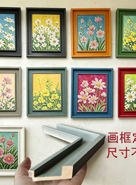多色装饰相框画框组合套装