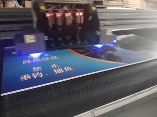 定制uv标识pvc亚克力平板标志牌加工标牌打印提示牌uv打印玻璃印