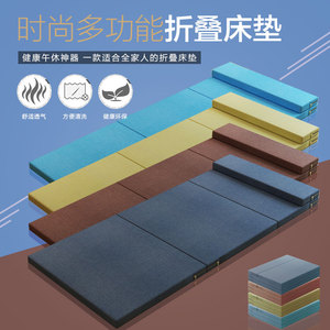 海绵可折叠床垫办公室午睡床午休垫单人学生宿舍打地铺神器睡垫