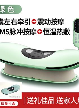 家用充电式腰部深层热敷震动缓减