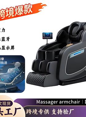 豪华多功能按摩仪家用老人全自动