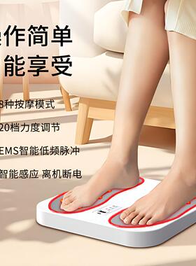低频脉冲足底按摩器经络疏通红光