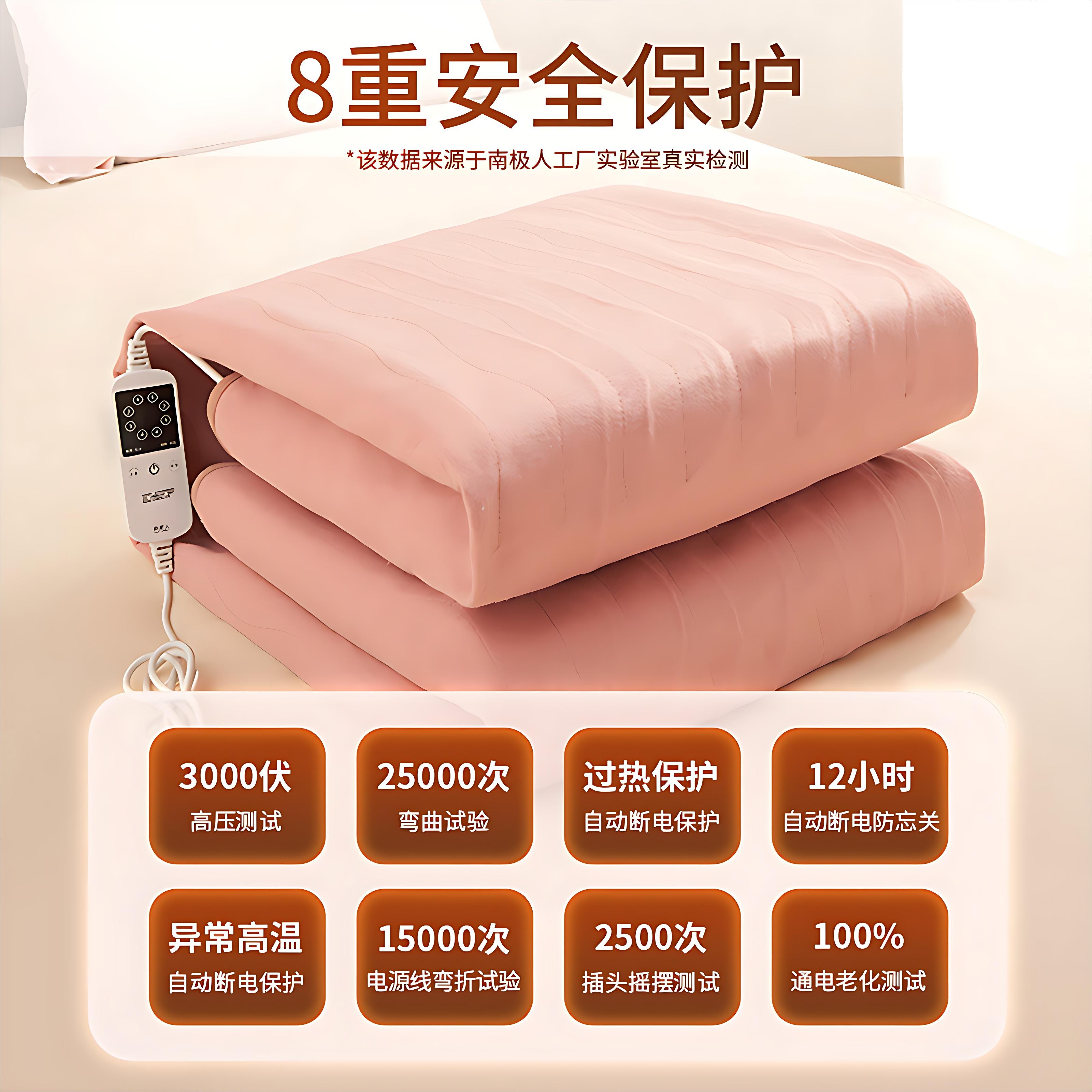 南极人电热毯双控单人双人电褥子