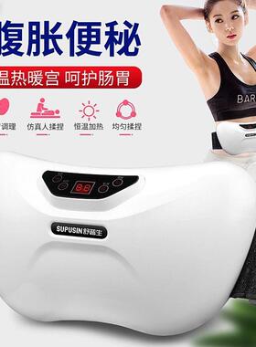 腹部按摩器揉腹仪加热肠胃暖宫