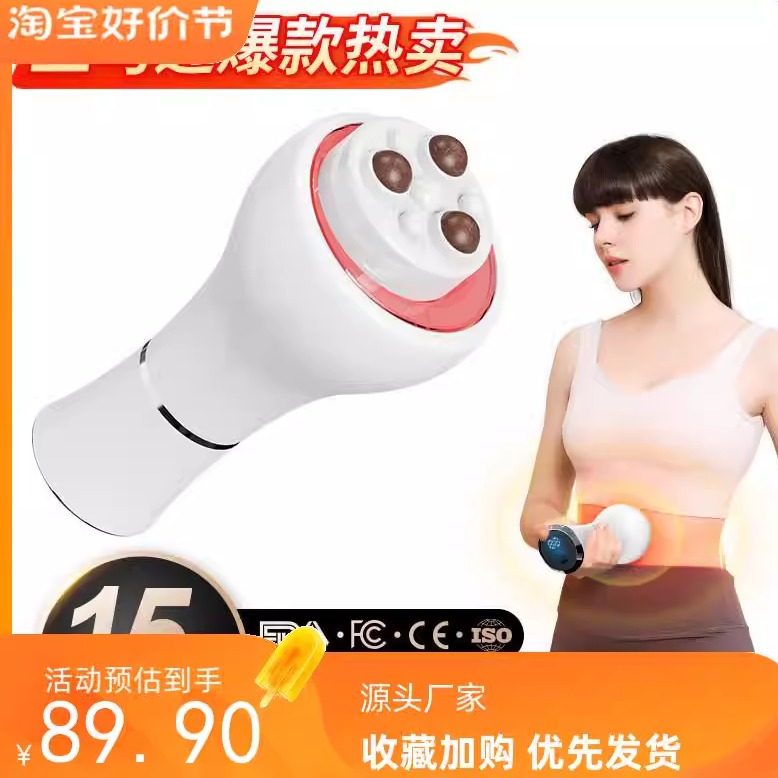手持触屏砭石揉腹仪按摩肚子充电腹部按摩仪热敷大姨妈腹部按摩器,个人护理/保健/按摩器材,腹部按摩器/揉腹仪,淘宝优惠券,粉丝福利购,淘宝优惠卷